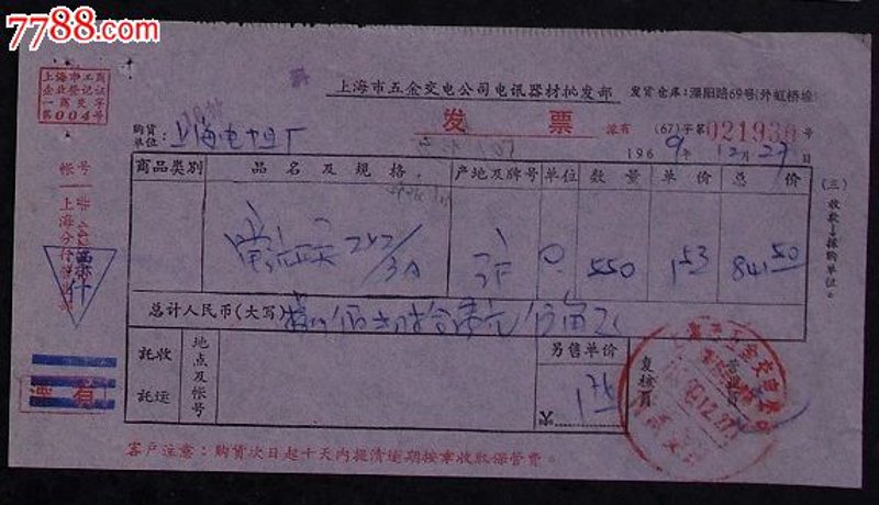 河南万纤商贸:从传统贸易到现代商业的蜕变