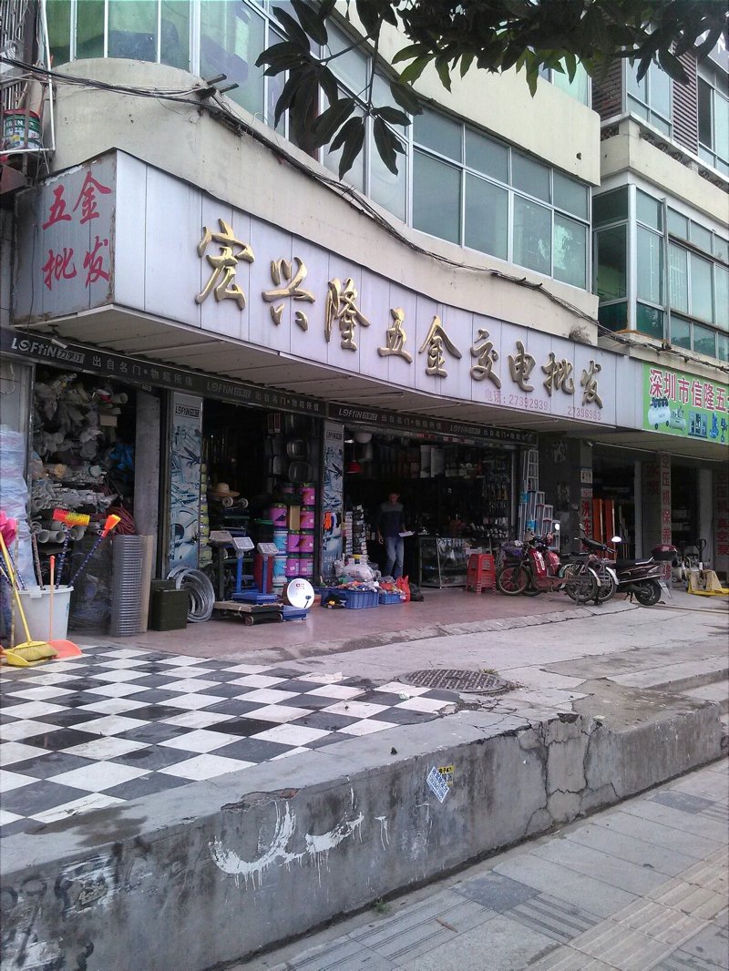 万纤商贸工具推荐:如何选择最适合你的产品管理软件?